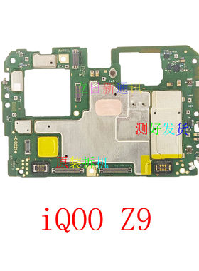 vivoiQOOZ9主板z9turboz8x主板