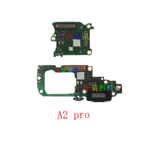OPPOA12pro尾插小板二手原装拆机
