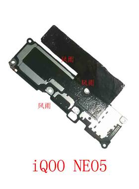 VIVOiQOONEO5手机扬声器铃声原装