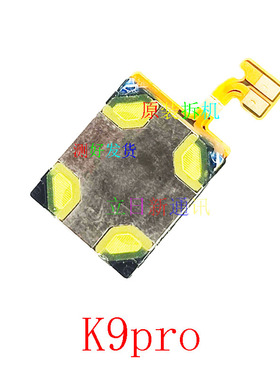 适用 OPPOK1K3K5K7XK9XK11XK10pro内置听筒原装拆机测好发货二手