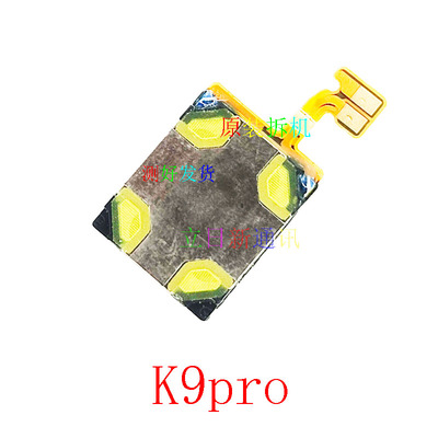 OPPOK1357910听筒铃声原装拆机