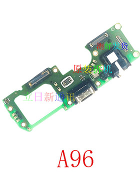 适用OPPO A1X A57 A58 A58X A975G充电尾插小板原装拆机 测好发货