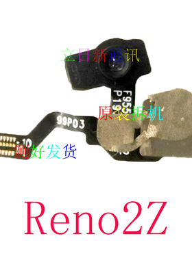 oppoReno2Z3Pro4pro4SE567指纹原