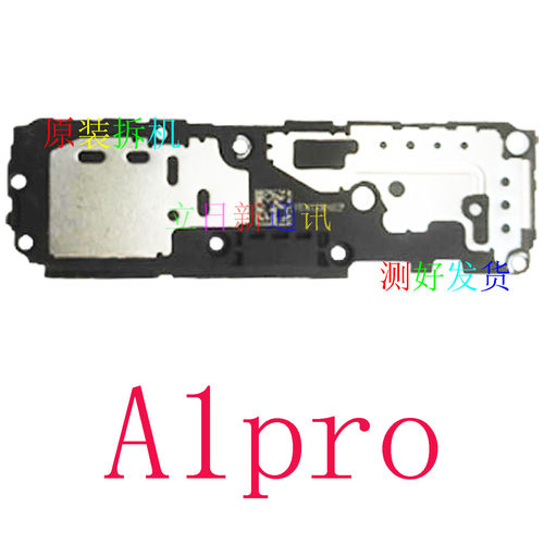 A1proA2proA2mA2XA97喇叭铃声