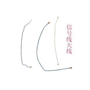 vivoY3Y5SY7SY9SY30Y31Y32Y50Y51Y52Y53Y755Y667Y71Y79信号线天线