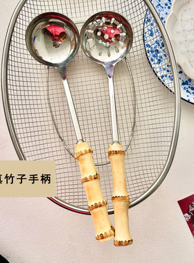 火锅店勺子漏勺套装真竹子手柄勺