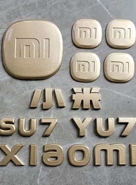 适用小米车标尾贴樱花粉甜菜根紫黄红色珍珠白改装饰yu7苏su7配件