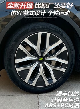 适用老款特斯拉modelY/丫全包边轮毂盖19寸车轮圈保护罩