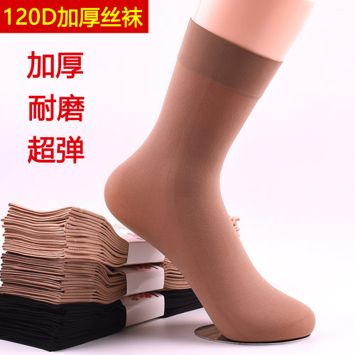 袜子妈妈加厚丝袜秋冬冬季天鹅绒