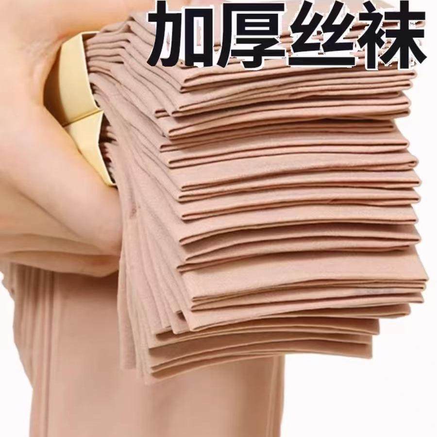 加厚款钢丝袜男女通用耐磨钢丝袜防勾丝加长天鹅绒袜子纯色柔软袜