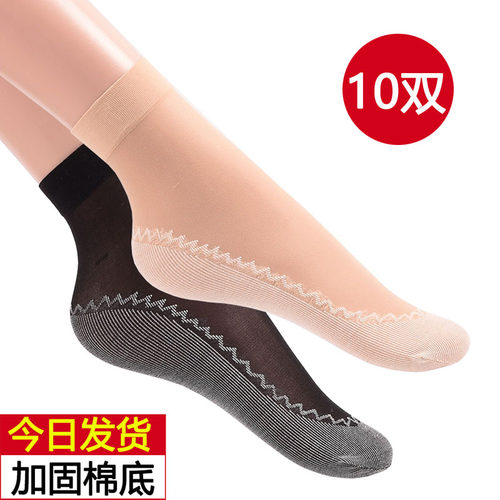 短丝袜短袜子天鹅绒防滑吸汗女士