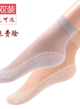 10双棉底丝袜女中筒短女袜子女春夏薄款隐形肉黑色耐磨防臭丝防滑