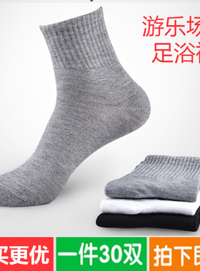 袜子男中筒运动一次性袜子男黑色长袜四季纯色棉袜地摊便宜工作袜