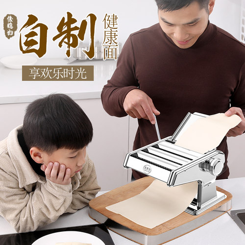 新款手动面条机蔚味特价