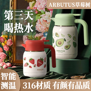 保温水壶家用保温壶大容量焖茶壶闷泡壶316不锈钢暖水壶热水瓶2L