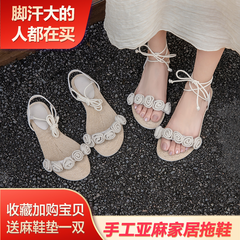 2025新款夏季女式凉拖鞋
