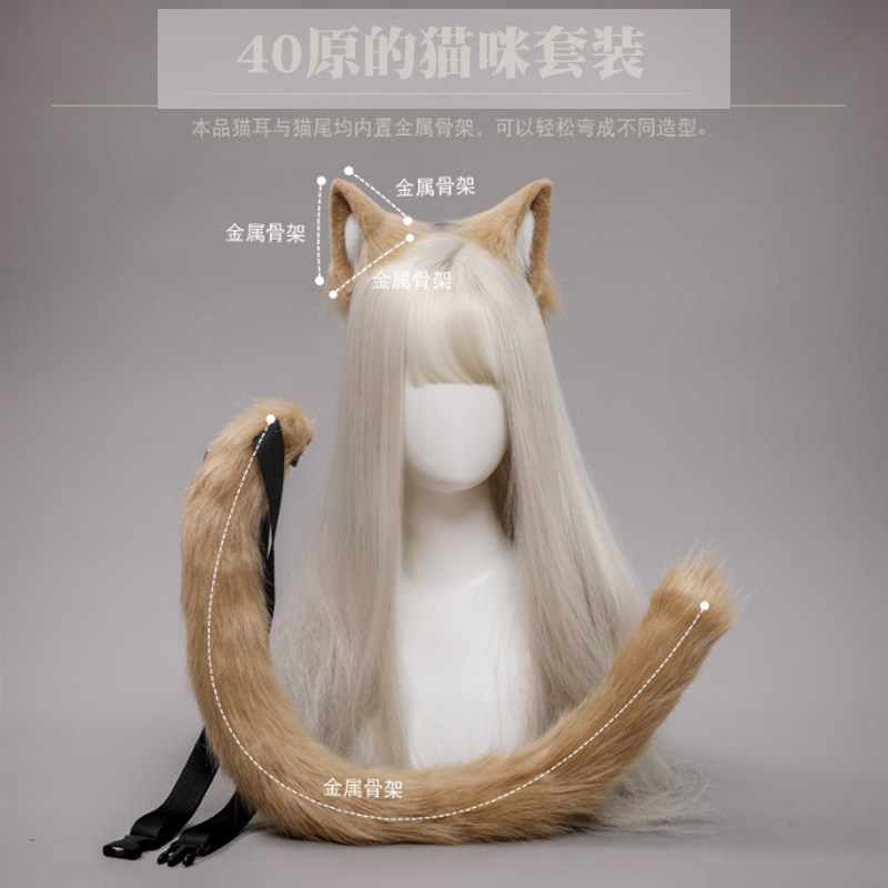 日系兽耳coslolita饰品套装