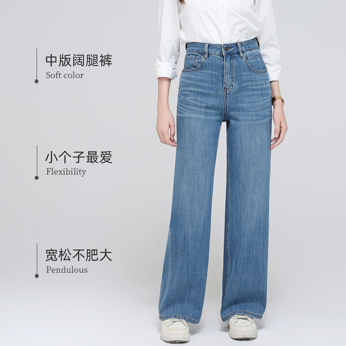 秋款窄版阔腿牛仔裤女小个子