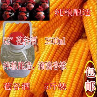 贵州铜仁江口农家自酿玉米酒苞谷酒高度酒泡酒高粱酒散装纯粮白酒