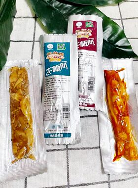 双实清真食品牛蹄筋牛板筋牛肉干