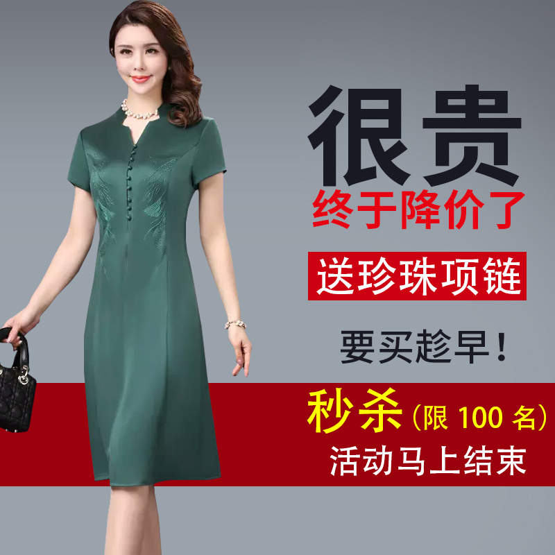 中老年女装2019夏新款大牌桑蚕丝高贵婚礼妈妈装中长款真丝连衣裙在类目 女装/女士精品, 中老年女装中 - 来自Buy2taobao.com提供专业的淘宝代购服务