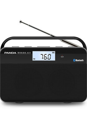 PANDA/熊猫 6215便携调频收音机老人半导体蓝牙插卡音箱充电