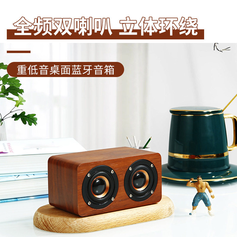 k5a无线蓝牙复古音箱木质桌面小音响礼品logo
