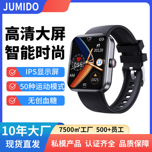 跨境热销F57L血糖手表心率血压血氧体温检测健康运动防水智能手表