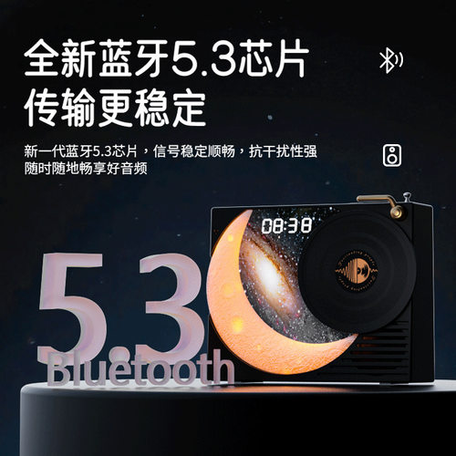 黑胶唱片机复古蓝牙音箱TF卡蓝牙音响创意月亮时钟星空灯低音炮