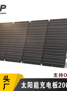 ALLPOWER太阳能充电板大功率太阳能折叠包200W便携车载太阳能板