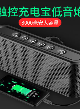 创意X6无线蓝牙音箱便携式插卡小音响多功能充电宝二合一重低音炮