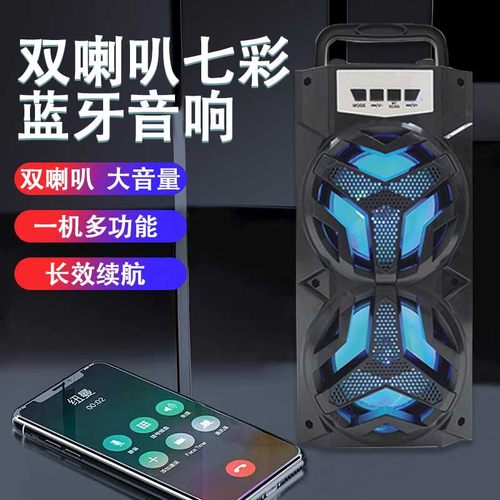 无线蓝牙音箱双喇叭声卡七彩灯光K歌音响便携式户外