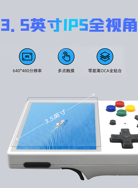 腾异RG353V掌机psp迷你竖版街机353vs复古fc世嘉game战神游戏机