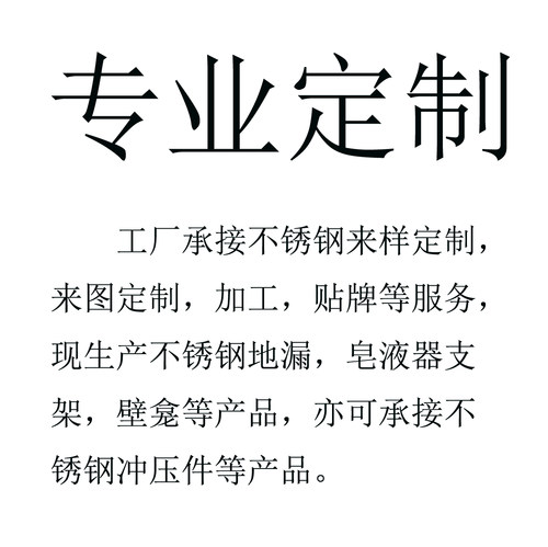 工厂提供加工不锈钢定制贴牌 激光切割激光焊折弯冲压拉伸等服务