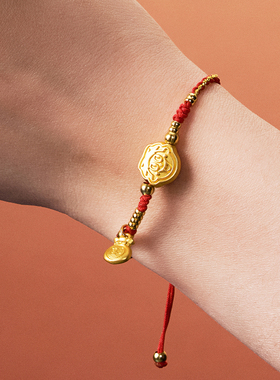 旺旺如意系列mini对联贴红绳手链(旺仔铜钱)