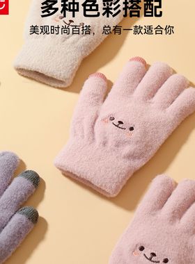 MINISO名创优品时尚保暖触屏手套紫色粉色米色