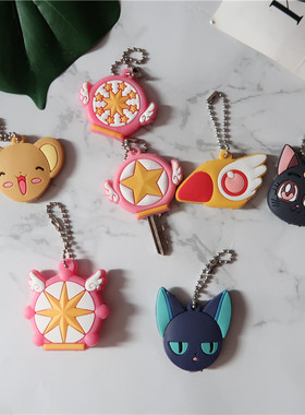 日本可爱黄色星星魔法棒动物钥匙套门禁挂件卡通创意抖音同款