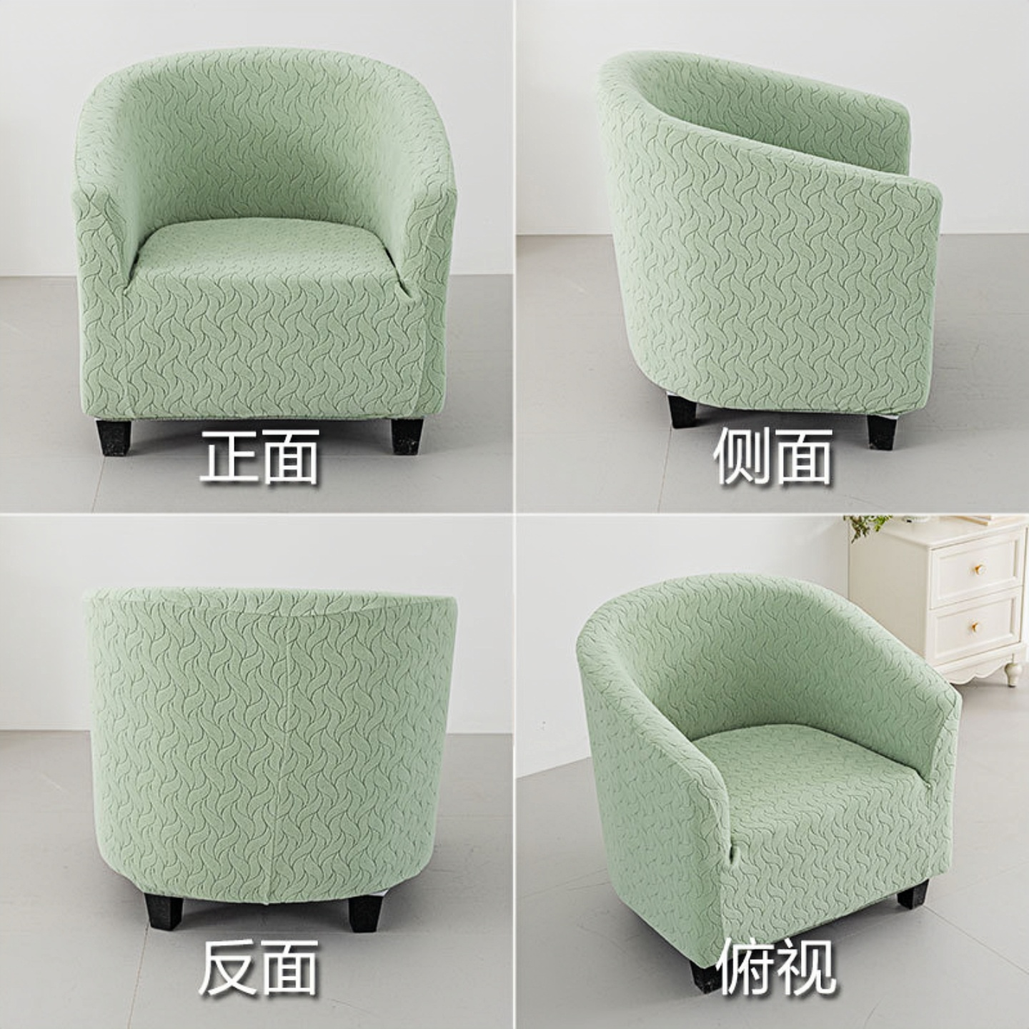 2025新款俱乐部半圆单人沙发套四季通用网吧弹力加厚座椅套防尘罩,居家布艺,椅套/椅垫,淘宝优惠券,粉丝福利购,淘宝优惠卷