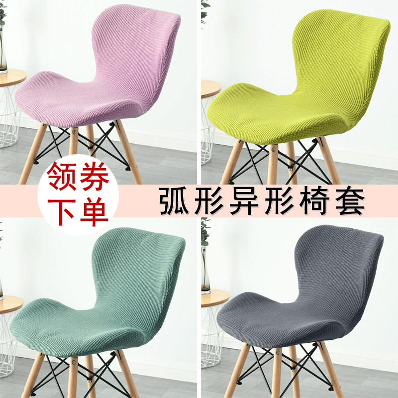 万能加厚弧形特殊异形弹力皮椅子套罩连体全包餐桌凳子套家用酒店,居家布艺,椅套/椅垫,淘宝优惠券,粉丝福利购,淘宝优惠卷