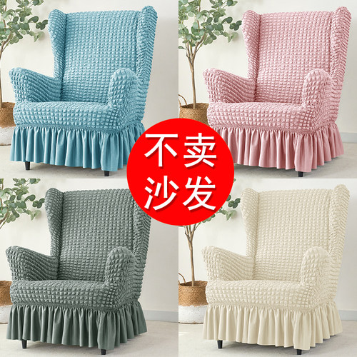 四季全包弹力沙发套罩轻奢