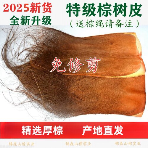 精选特级厚皮耐腐蚀抗磨持久耐用