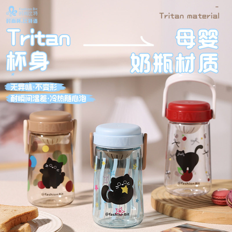 时尚比特泡茶杯茶隔手提