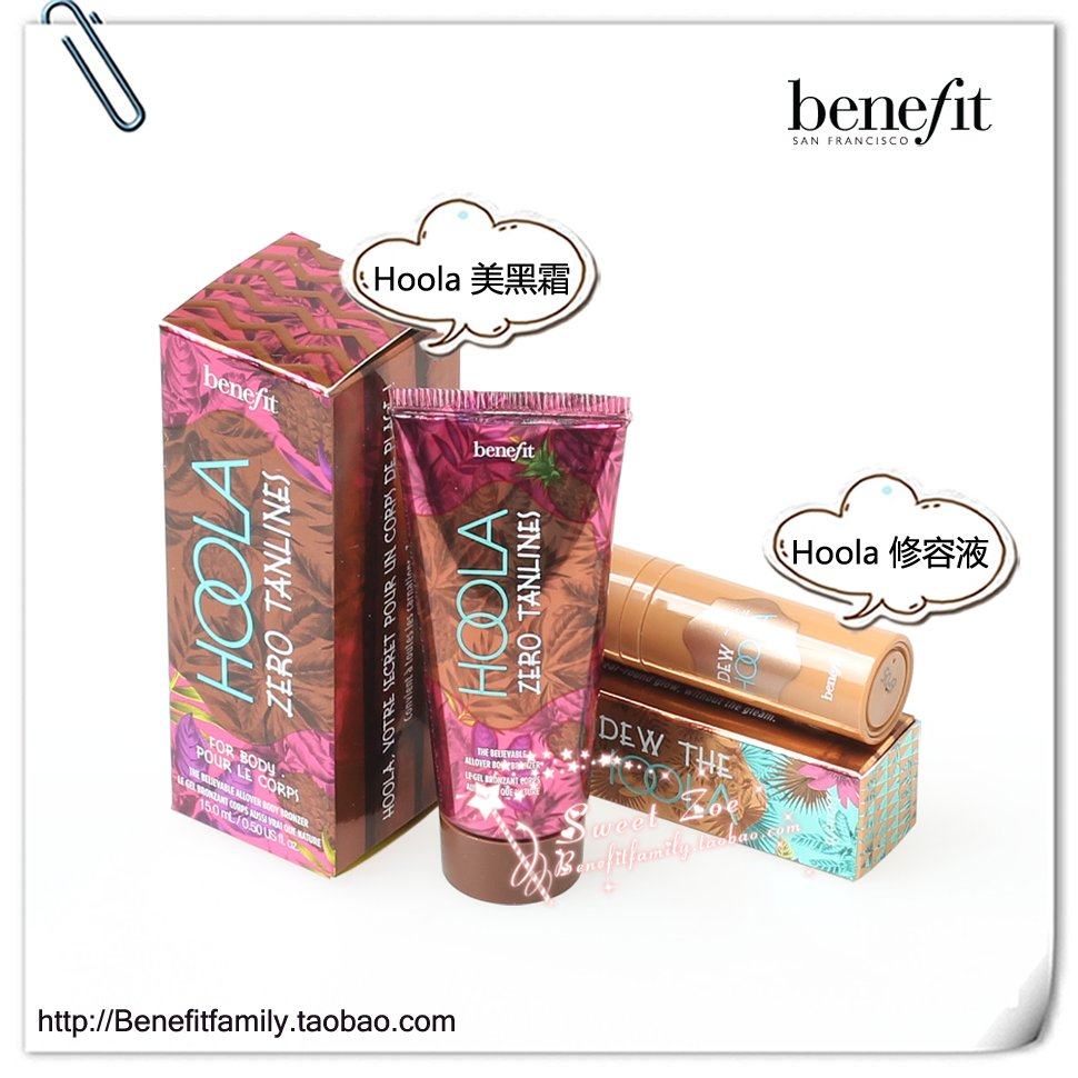 【美国正品】贝玲妃hoola热带风情美黑液阴影修容液呼啦\美黑霜在类目 彩妆/香水/美妆工具, 蜜粉/散粉中 - 来自Buy2taobao.com提供专业的淘宝代购服务