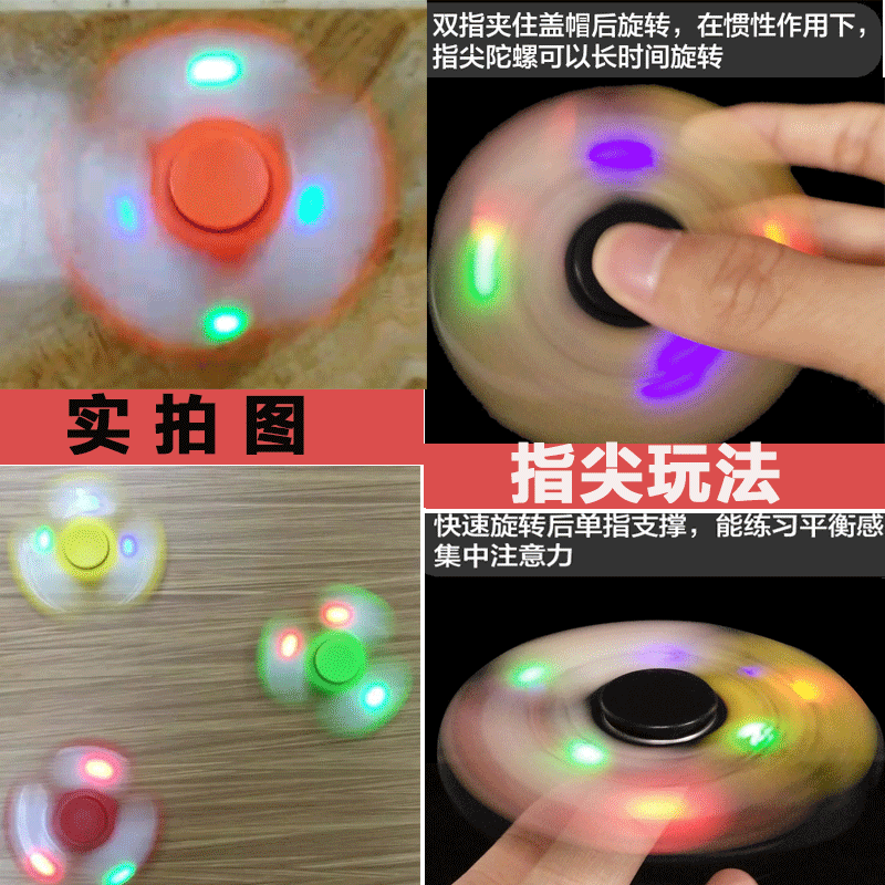 Finger spinner OTHER   - Ref 2615399 Image 4