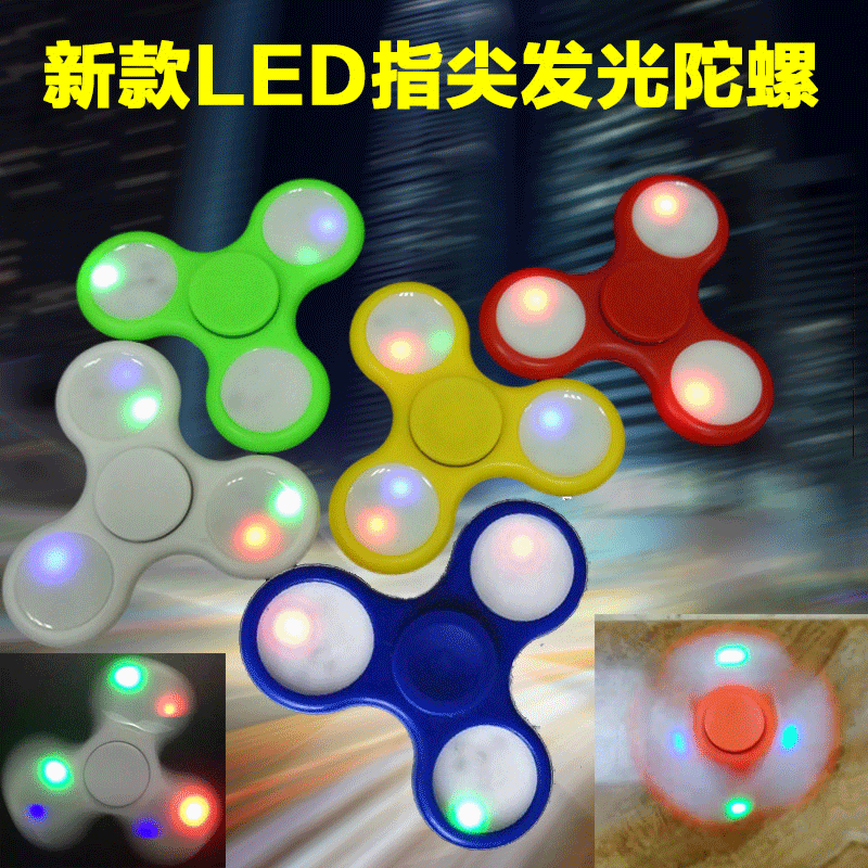 Finger spinner OTHER   - Ref 2615399 Image 1