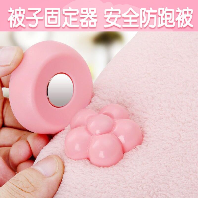床单被子固定器订被角防跑扣定被被子固定器