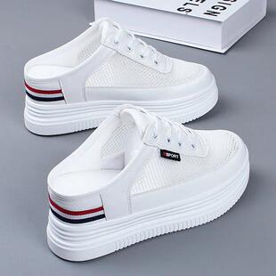 小白鞋女2026夏季镂空透气一脚蹬半拖鞋内增高5cm学生网鞋黑色鞋