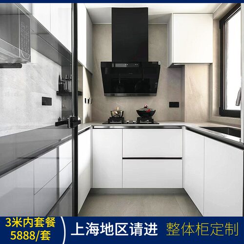 上海同城整体橱柜衣柜定制全屋定制衣柜酒柜定制衣帽间榻榻米定做 - 封面
