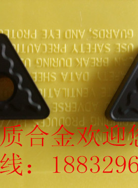 特价清仓大厂直供刹车盘专用车刀TNMG220416-GH 质量保证免费试用