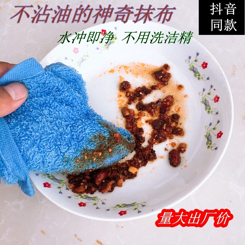 竹纤维洗碗巾不沾油家用厨房抹布去油免洗洁精网红刷碗神器百洁布,家庭/个人清洁工具,抹布,淘宝优惠券,粉丝福利购,淘宝优惠卷